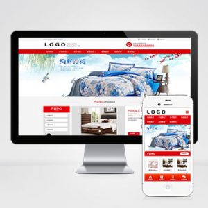 (PC+WAP)家纺针织床上用品生活用品日用品类企业网站pbootcms模板下载-小森之家