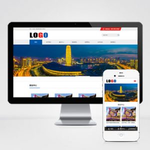 (PC+WAP)展会会展网站模板 展会网站源码下载-小森之家