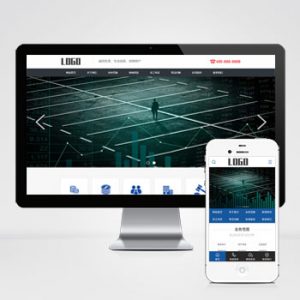 (PC+WAP)工程造价财务审计网站模板 企业管理网站源码下载-小森之家