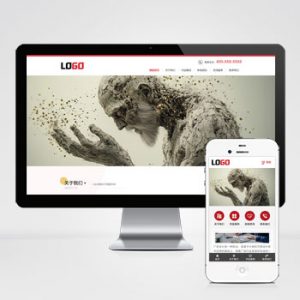 (PC+WAP)广告设计公司网站模板 图文打印网站源码下载-小森之家