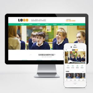 (PC+WAP)心理咨询网站模板 家庭婚姻咨询机构网站源码下载-小森之家