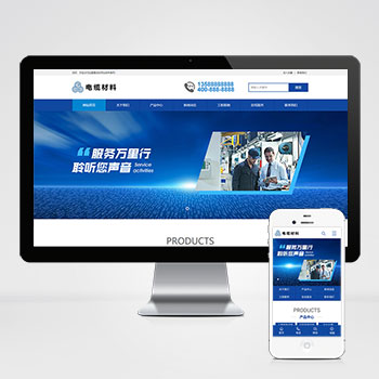 (PC+WAP)智能环保设备网站pbootcms模板 蓝色营销型机械网站源码下载-小森之家