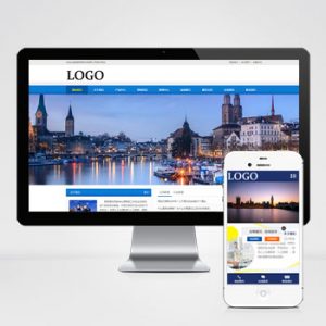 (PC+WAP)照明科技类网站模板 LED灯具照明网站源码下载-小森之家