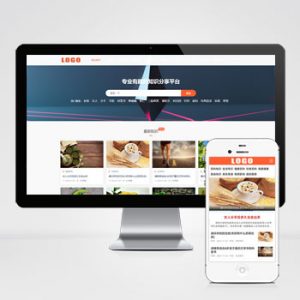 (PC+WAP)生活百科知识类网站模板 文章资讯类网站源码下载-小森之家