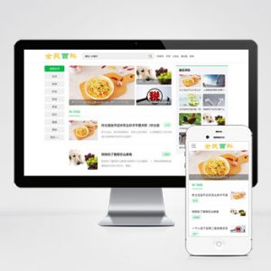 (PC+WAP)生活百科资讯pbootcms网站模板-小森之家