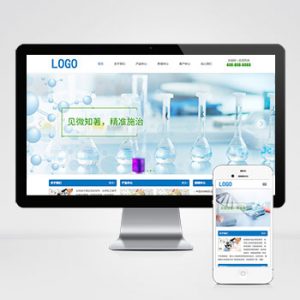 (PC+WAP)生物工程技术类pbootcms网站模板 健康管理药品药业网站源码下载-小森之家