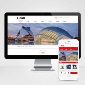 (PC+WAP)生物科技公司网站模板 带三级子栏目-小森之家