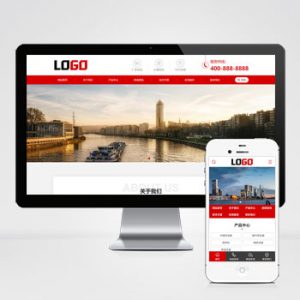 (PC+WAP)红色破碎设备网站模板 通用机械设备网站源码下载-小森之家