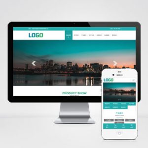 (PC+WAP)绿色水处理设备网站模板 纯水设备网站源码下载-小森之家