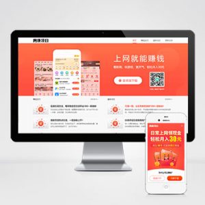 (PC+WAP)网络APP软件下载类pbootcms网站模板 APP应用软件官网网站源码下载-小森之家