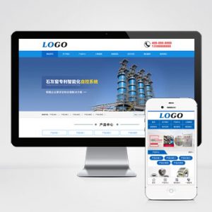 (PC+WAP)蓝色工业炉网站模板 工业机械设备企业网站源码下载-小森之家