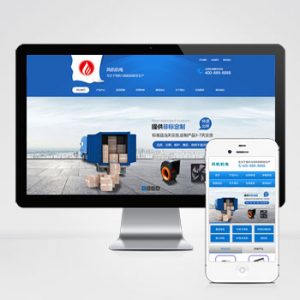 (PC+WAP)蓝色营销型五金机电类网站pbootcms模板 电机风机机械设备网站源码下载-小森之家