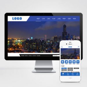 (PC+WAP)蓝色钢材加工网站模板-小森之家