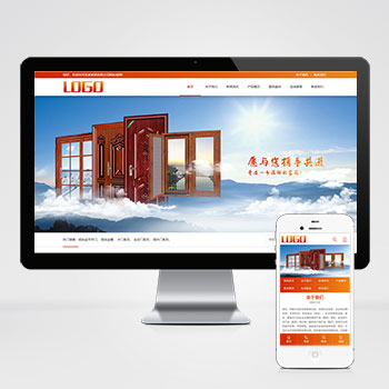 (PC+WAP)门窗定制pbootcms网站模板 铝合金门窗网站源码下载-小森之家
