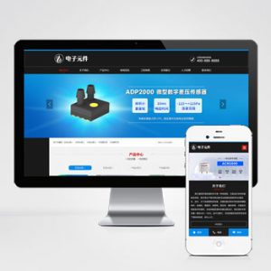 (PC+WAP)黑色塑胶板材pbootcms网站模板 pc板材网站源码下载-小森之家