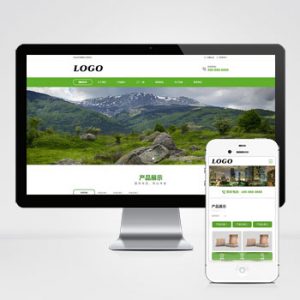 (PC+WAP)pbootcms纸盒包装类网站模板 包装印刷网站源码下载-小森之家