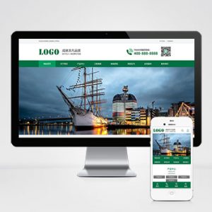 (PC+WAP)pbootcms绿色升降机网站模板 传送带输送带网站源码下载-小森之家