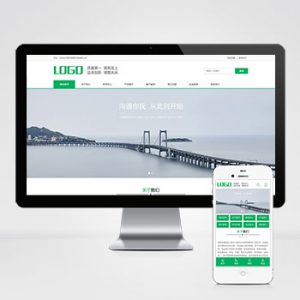 (PC+WAP)pbootcms绿色环保通用企业网站模板 建筑通用行业网站源码下载-小森之家