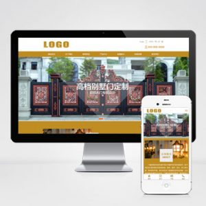 (PC+WAP)pbootcms门窗门业网站模板下载-小森之家