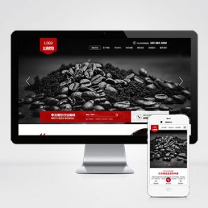 (PC+WAP)pbootcms高端火锅底料食品调料网站模板 营销型餐饮美食网站源码下载-小森之家