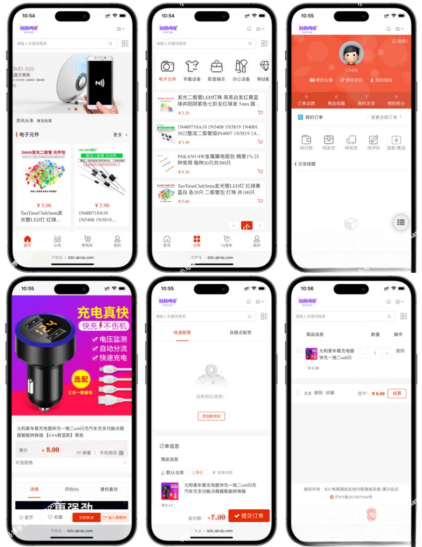 中文版B2C的单用户电商系统 B2C外贸在线购物商城源码-小森之家
